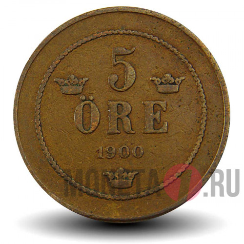 5 ore 1900 года - Швеция