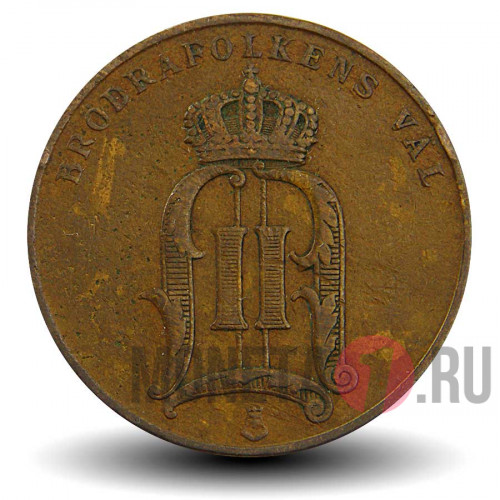 5 ore 1900 года - Швеция