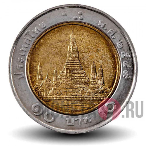 10 бат 2006 года - Тайланд - Храм Ват Арун