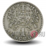 1 эскудо 1958 года - Португалия