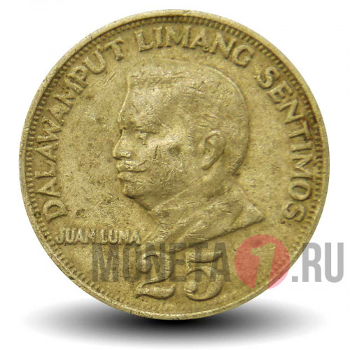 25 сентимо 1968 года - Филиппины