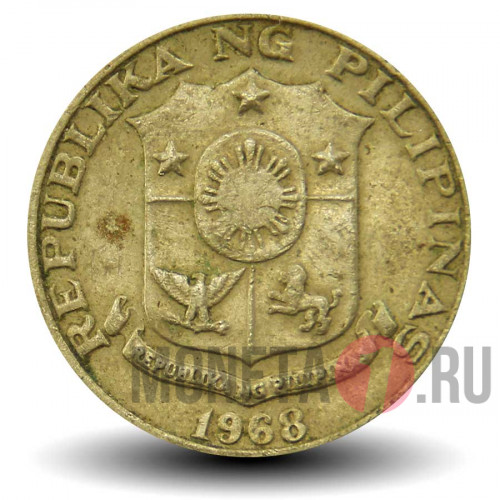 25 сентимо 1968 года - Филиппины