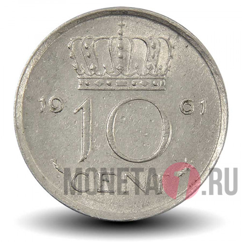 10 центов 1961 года - Нидерланды - Юлиана