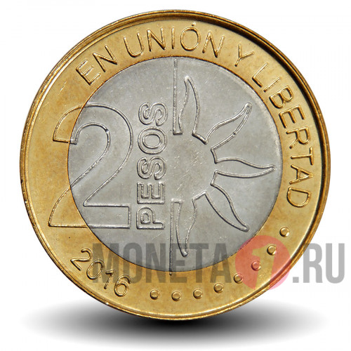 2 песо 2016 года - 200 лет независимости - Аргентина