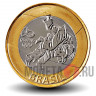 1 реал 2015 года - Дзюдо - Олимпиада в Рио - Бразилия