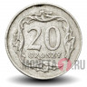 20 грошей 1997 года - Польша