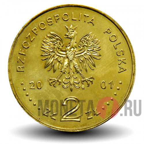 2 злотых 2001 год - Соляная шахта в Величке  - Польша