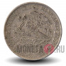 50 сентаво 1972 года - Мексика - Куаутемок