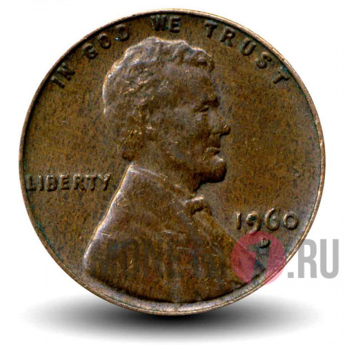 1 цент 1960 года - США - D
