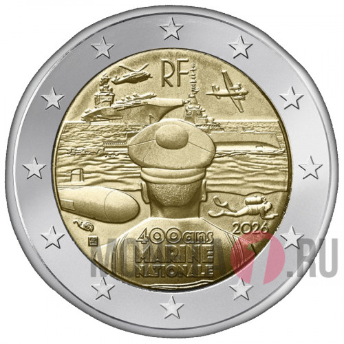 2 евро 2026 год. 400 лет флоту. Франция