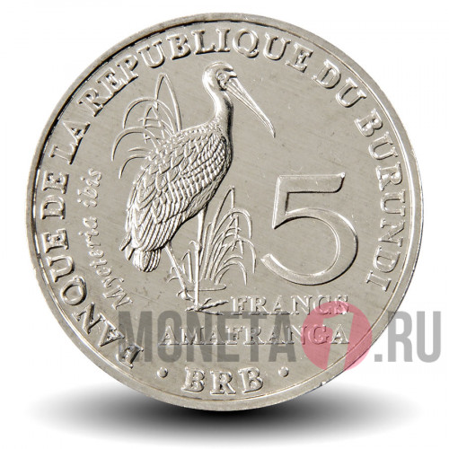 5 франков 2014 года - Бурунди - Африканский клювач