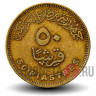 50 пиастров 2008 года - Египет - Клеопатра - XF