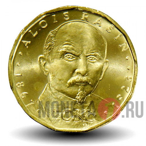 20 крон 2019 года - Чехия - А.Рашин