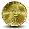 20 крон 2019 года - Чехия - А.Рашин