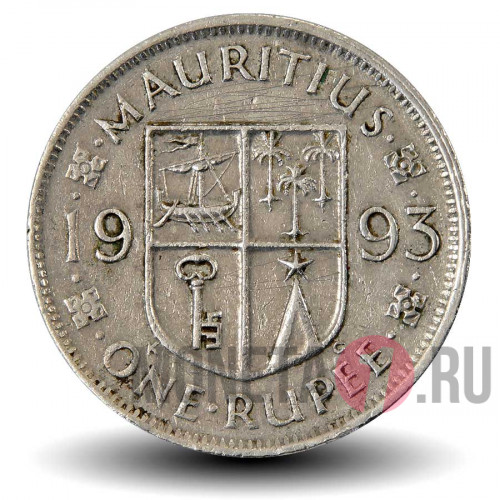 1 рупия 1993 года - Маврикий - Сивусагур Рамгулам