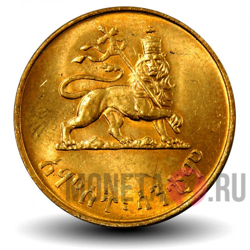 5 центов 1944 года - Хайле Селассие I - Эфиопия (aUNC)