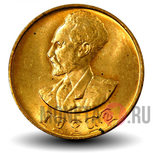 5 центов 1944 года - Хайле Селассие I - Эфиопия (aUNC)