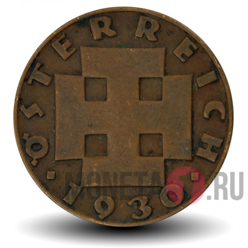 2 гроша 1930 года - Австрия - Крест