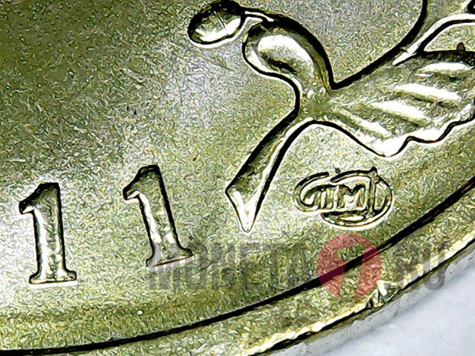 10 рублей 2011 года - Малгобек - ГВС