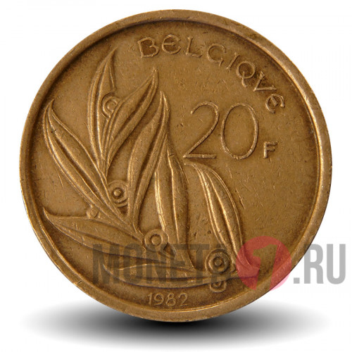 20 франков 1982 года - Бельгия - Бодуэн I - BELGIQVE