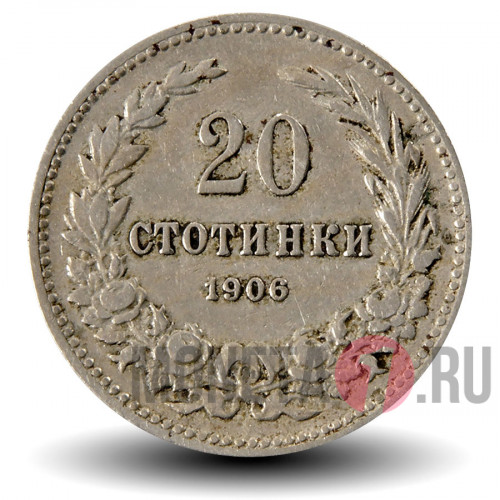20 стотинок 1906 года - Царство Болгария - Фердинанд I