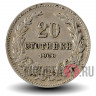 20 стотинок 1906 года - Царство Болгария - Фердинанд I