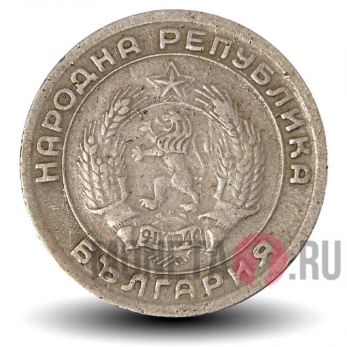 20 стотинок 1954 года - Болгария