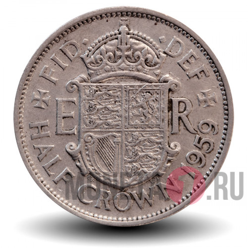 Half Crown 1959 года - Велкобритания - Elizabeth II