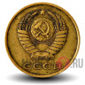 3 копейки 1985 года - СССР