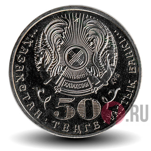 50 Тенге "Звезда ордена «Достык»" - 2009 год