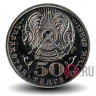 50 Тенге "Звезда ордена «Достык»" - 2009 год