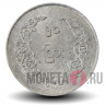 50 пья 1966 года - Мьянма  - Генерал Аун Сан