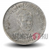 50 пья 1966 года - Мьянма  - Генерал Аун Сан