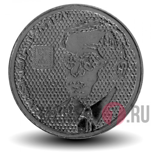 100 шекелей "Зеев Жаботинский" 1985 года - Израиль