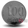100 шекелей "Зеев Жаботинский" 1985 года - Израиль