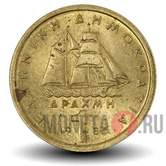 1 драхма 1984 года - Греция - Константин Канарис