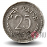 25 пайс 1976 года - Индия - "*" - Хайдарабад