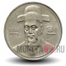 100 вон 2009 года - Южная Корея - Адмирал Ли Сун Син
