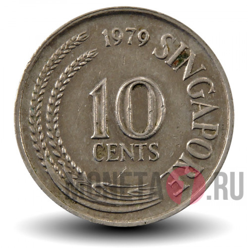 10 центов 1979 года - Сингапур - Морской конек