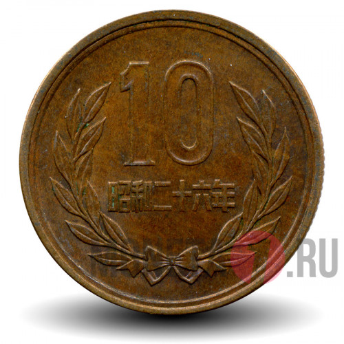 10 йен 1951 года - Япония - Showa