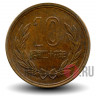 10 йен 1951 года - Япония - Showa