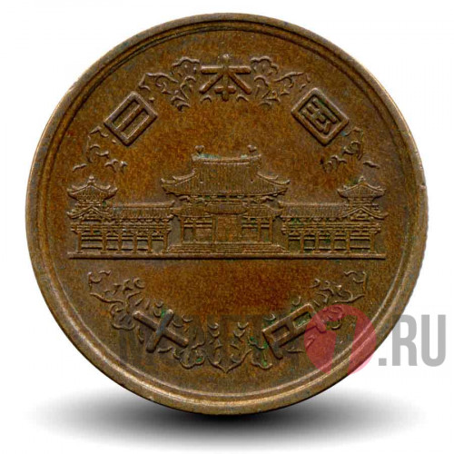 10 йен 1951 года - Япония - Showa