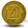 20 сентаво 1943 года - Аргентина