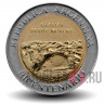 1 песо - Перито-Морено - 2010 год - Аргентина