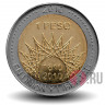 1 песо - Перито-Морено - 2010 год - Аргентина