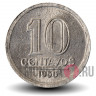 10 сентаво 1956 года - Бразилия