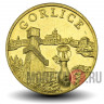 2 злотых 2010 года - Город Горлице - Польша