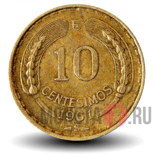 10 сентесимо 1961 года - Чили - Андский кондор