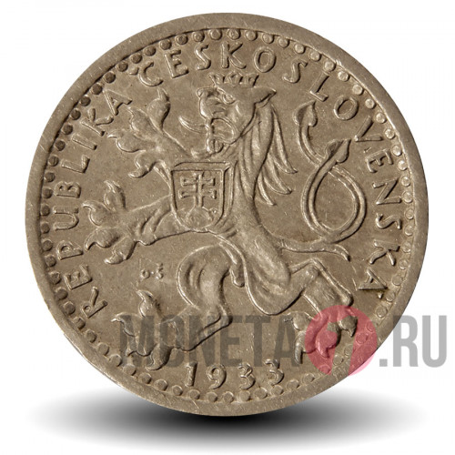 25 геллеров 1933 года - Чехословакия