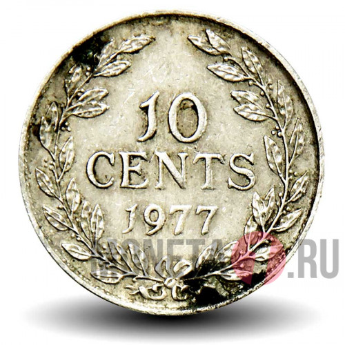 10 центов 1977 года - Либерия